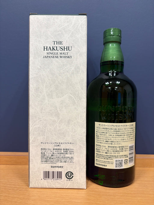 サントリー シングルモルト ウイスキー 白州 NV 700ml