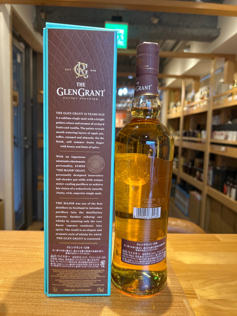 Glen Grant 12 Year Old