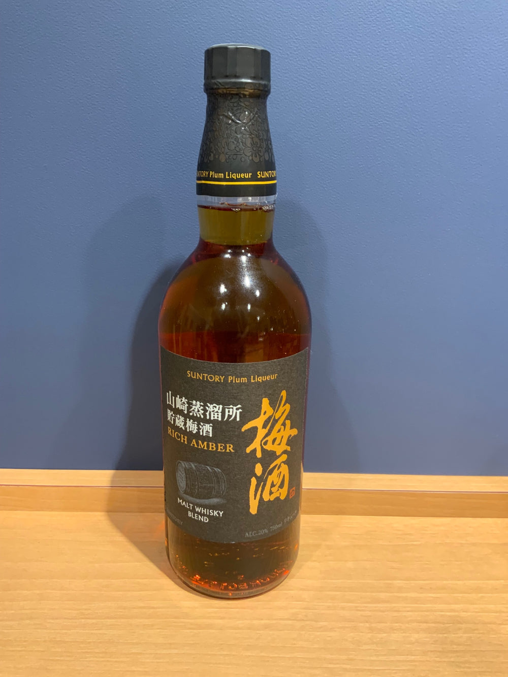 山崎蒸溜所貯蔵焙煎樽熟成梅酒 リッチアンバー [ 750ml ]