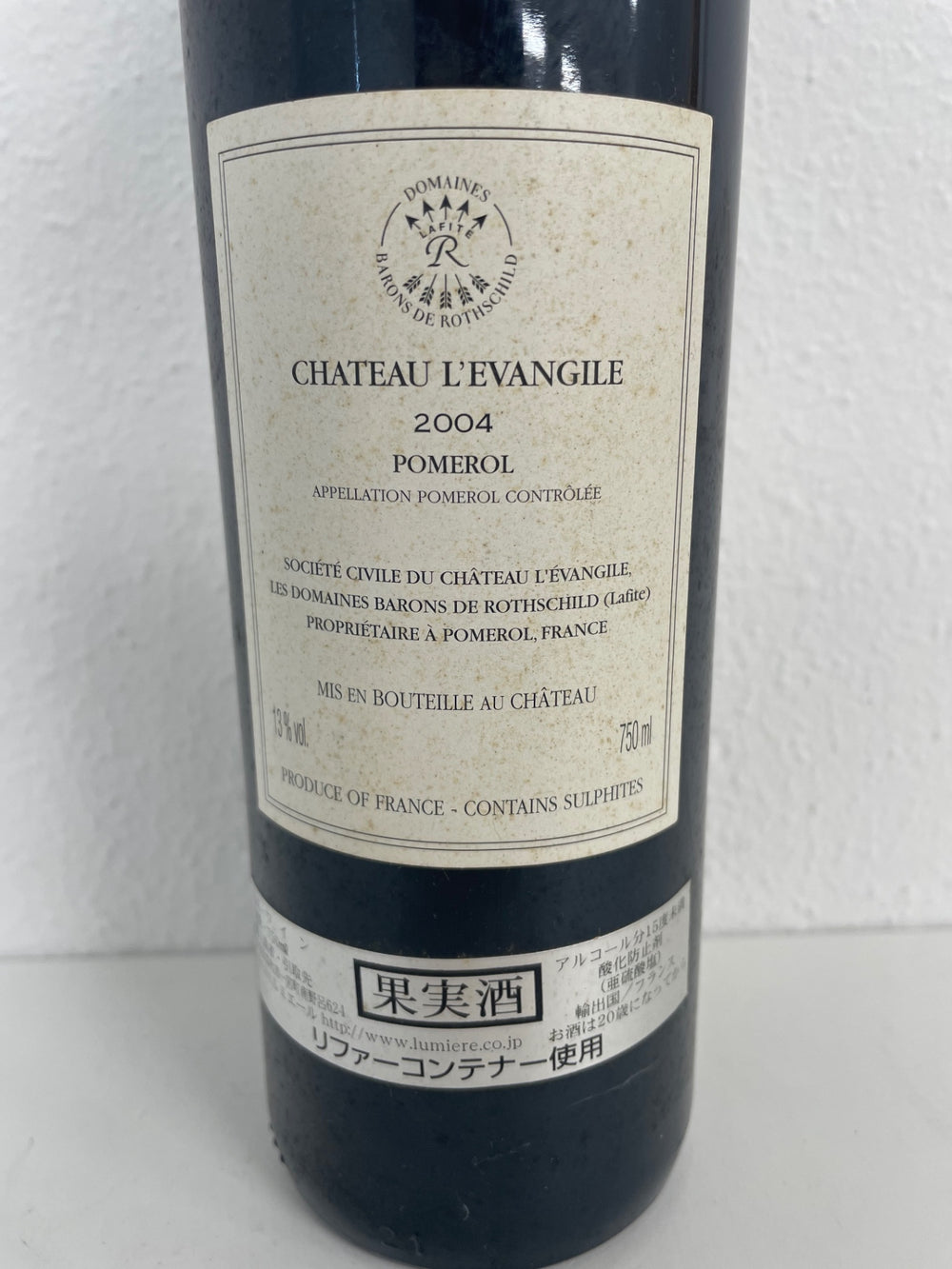 Chateau L'Evangile 2004 750ml 13% France Bordeaux Red