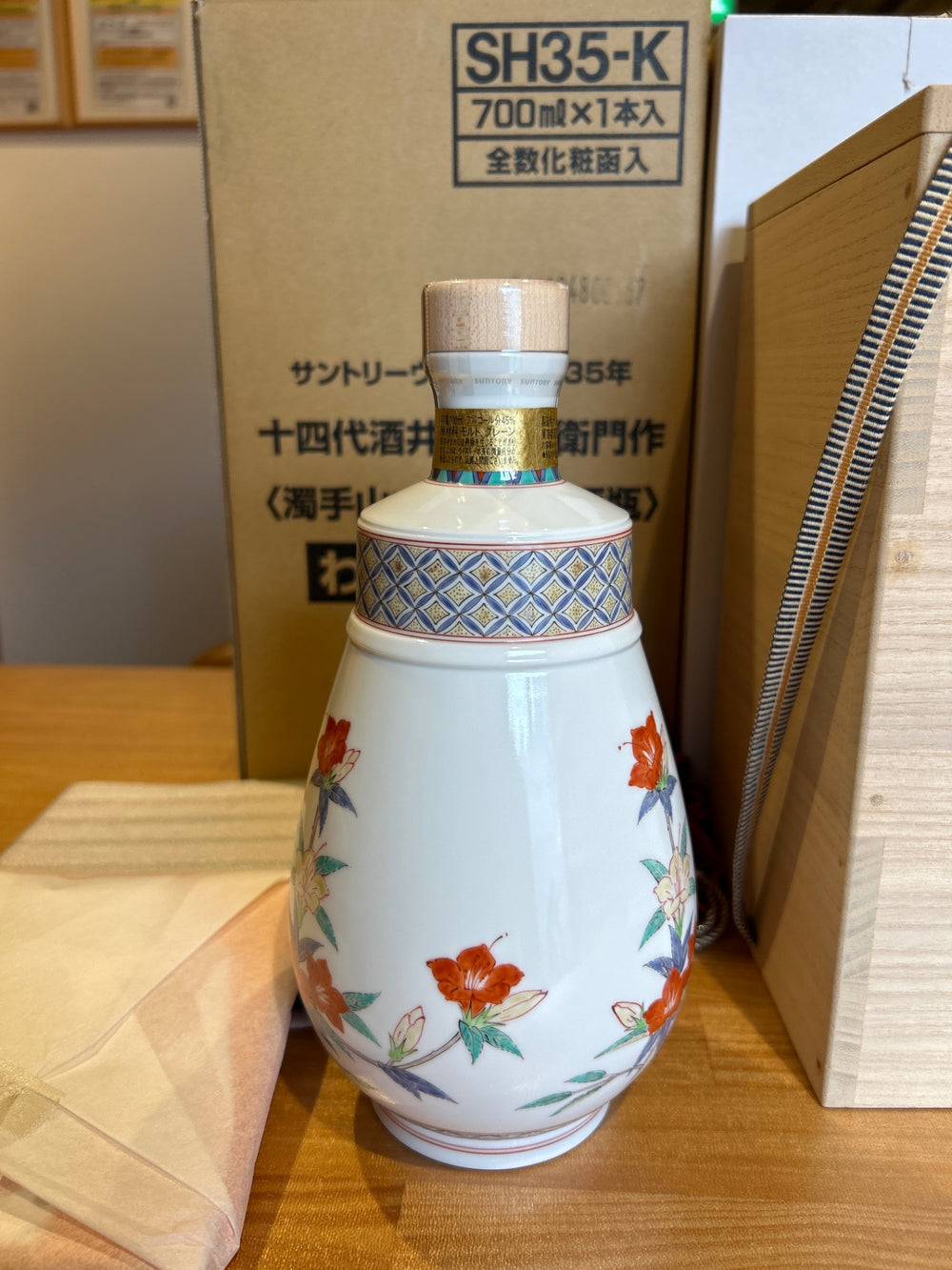 SUNTORY サントリー 響35年 十四代酒井田柿右衛門作 濁手山つつじ文洋酒瓶 700ml