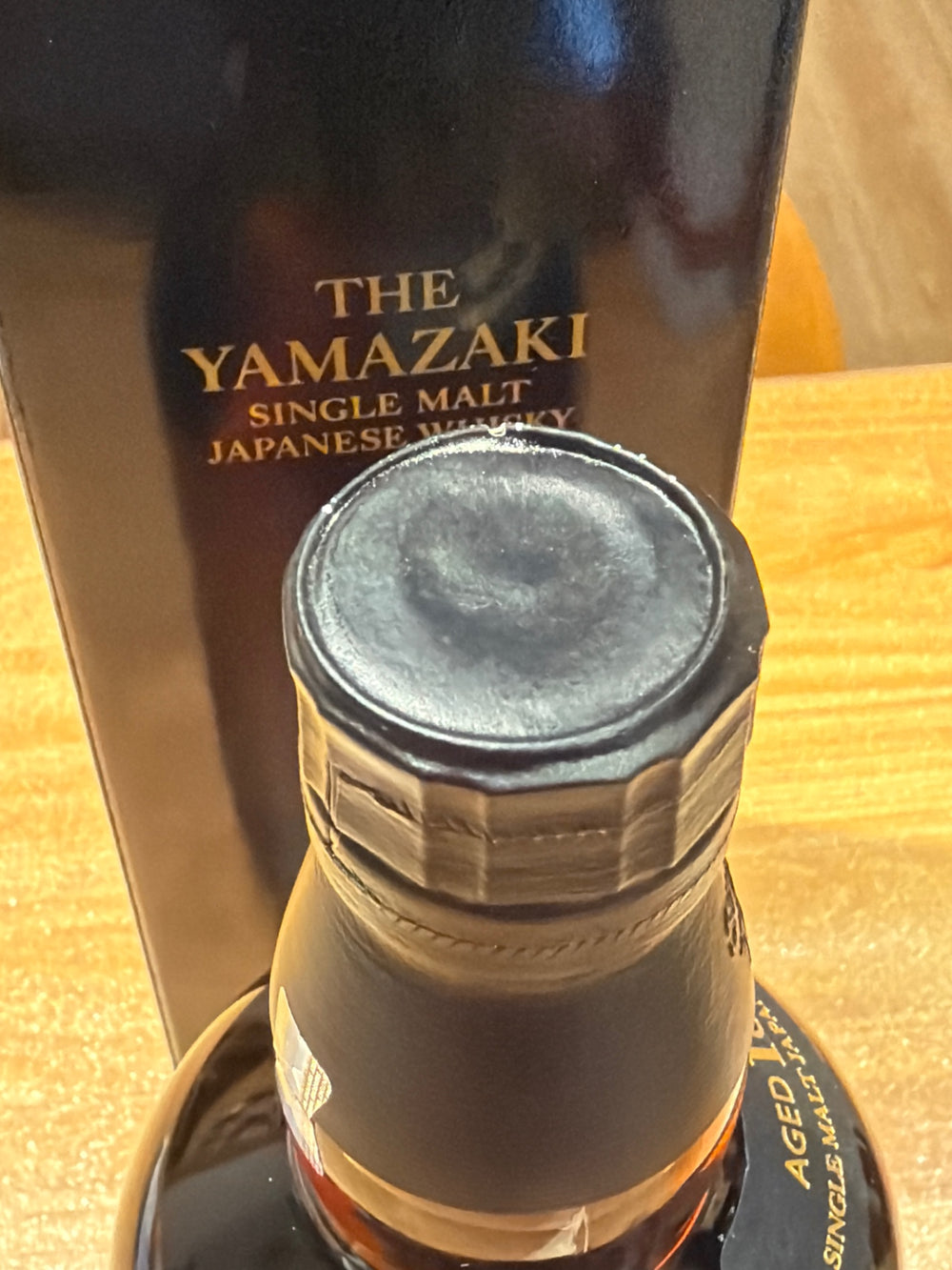 サントリー山崎18年 700ml カートン付き