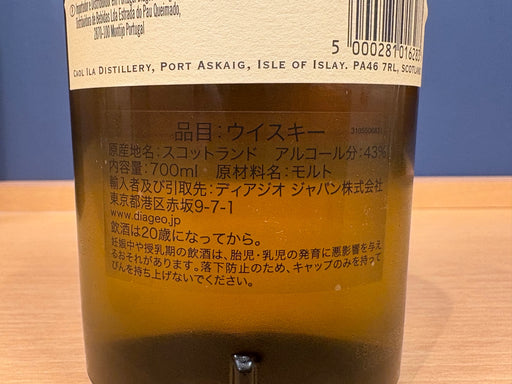 カリラ 12年 箱入り [ ウイスキー イギリス 700ml ]