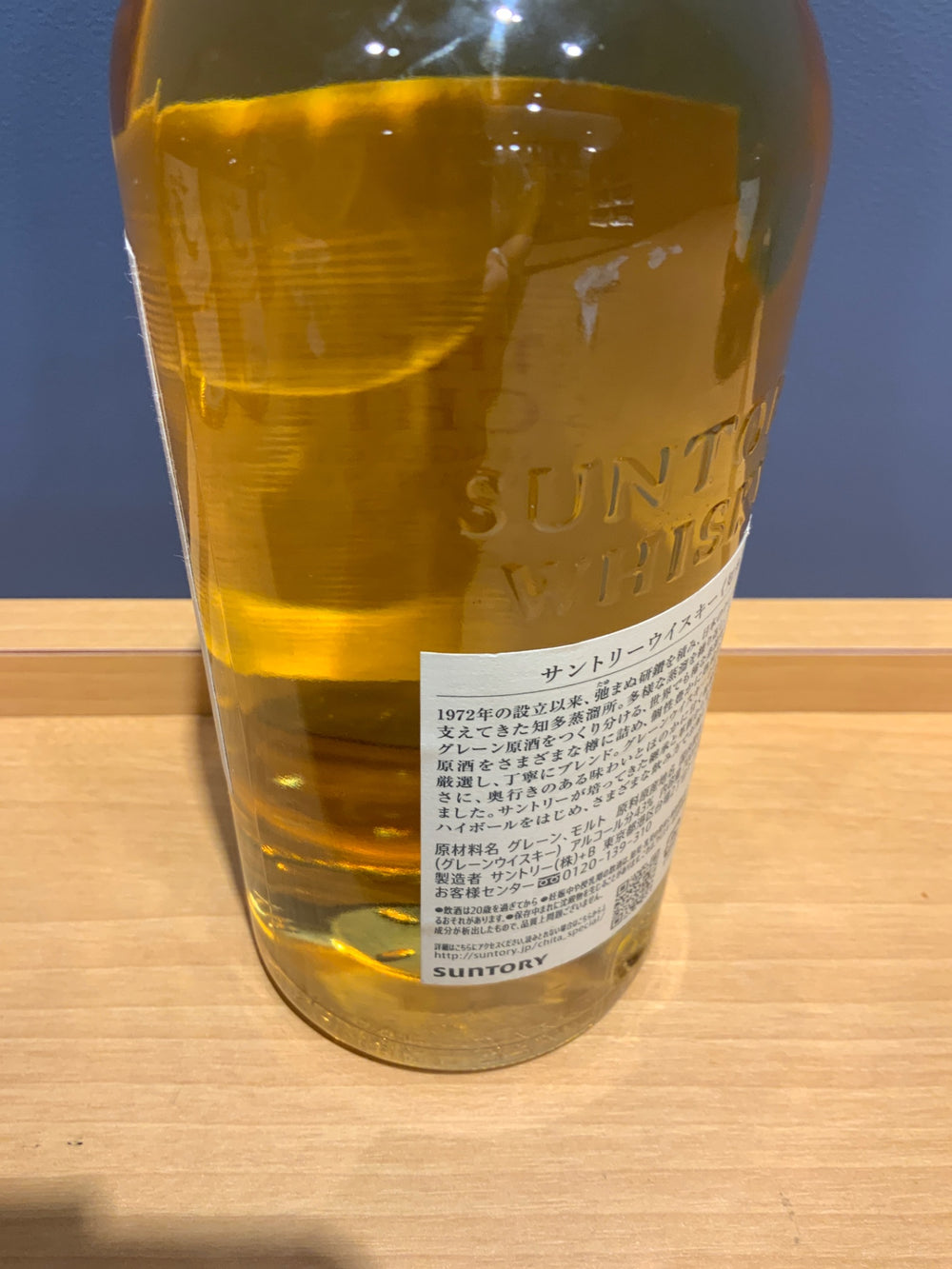 サントリー ウイスキー 知多 700ml