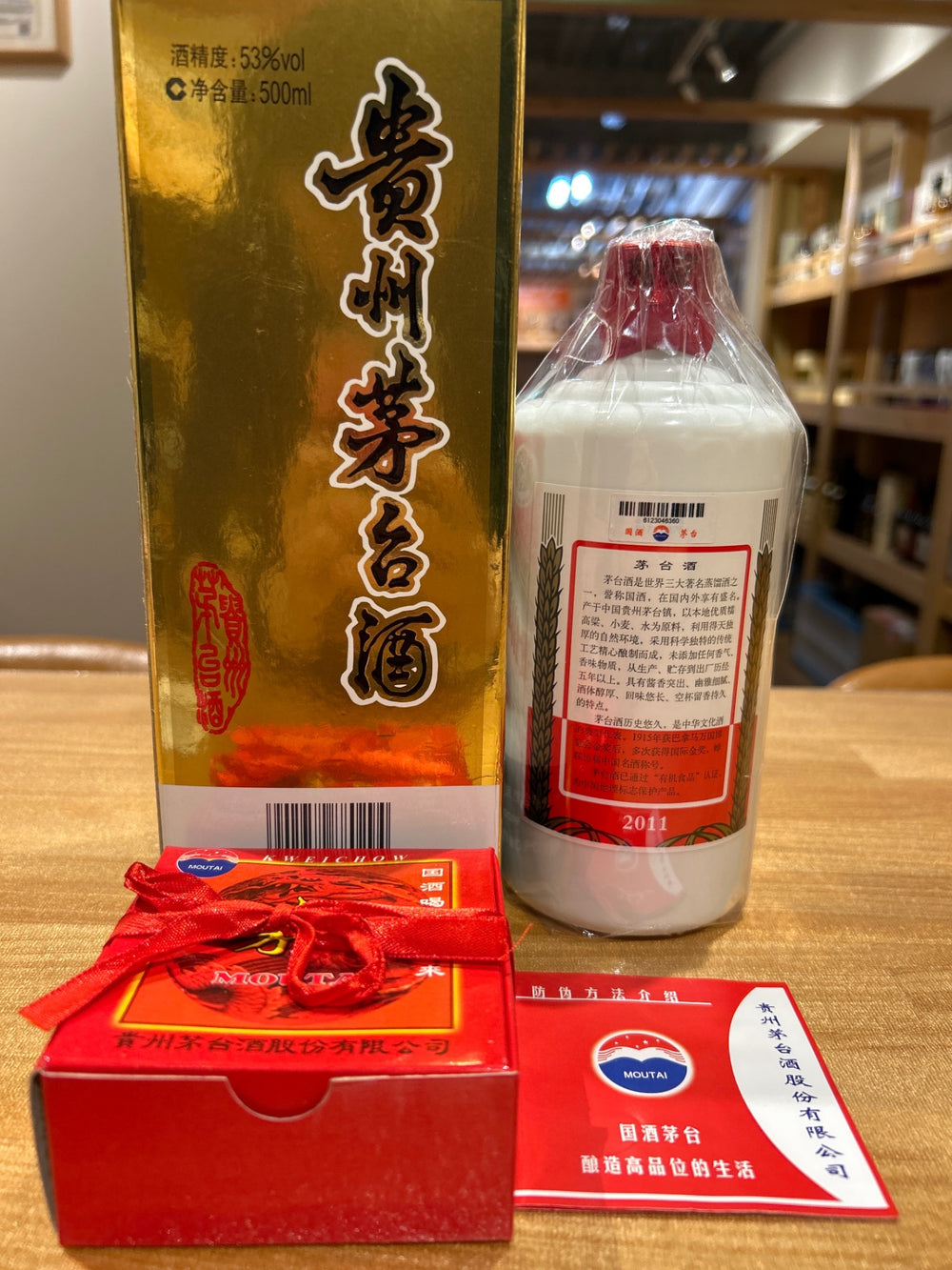 Guizhou Moutai 2011 500ml