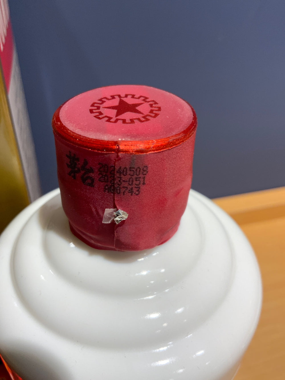 貴州茅台酒 2024　500ml