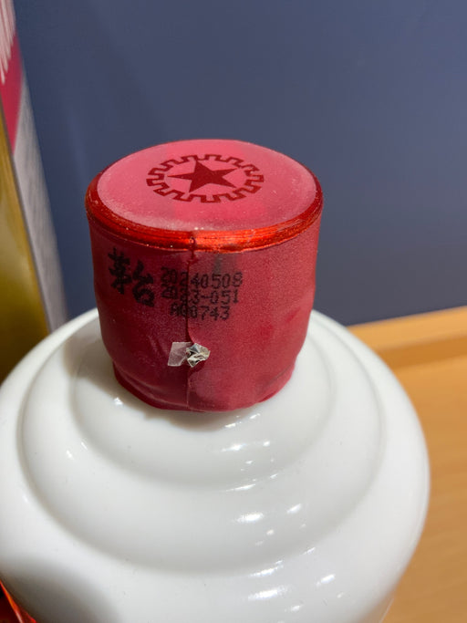 貴州茅台酒 2024　500ml