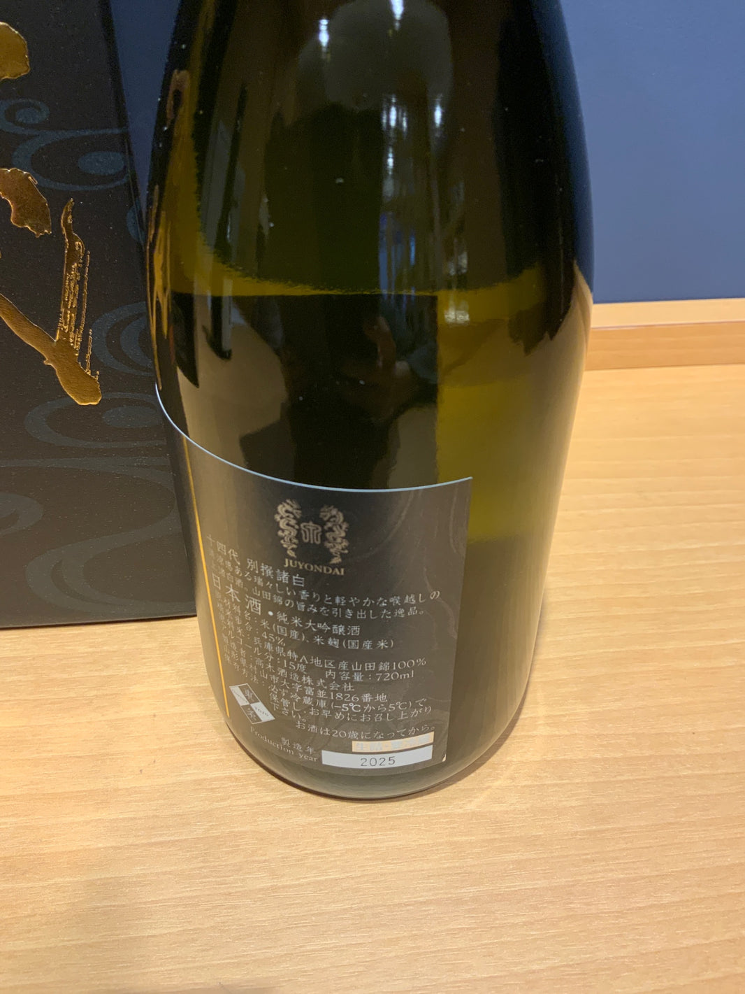 image 十四代 別撰諸白 720ml