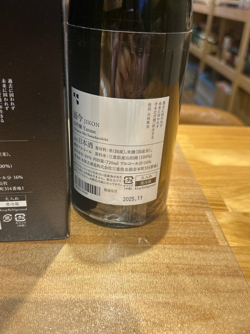 而今　簗瀬　720ml 最新