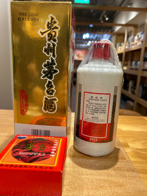 Guizhou Moutai 2013 500ml
