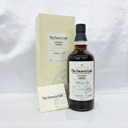 SUNTORY サントリー オーナーズカスク 白州蒸溜所 1993-2006 シェリーバット PRONTO ウイスキー 700ml 61％ 箱/冊子付