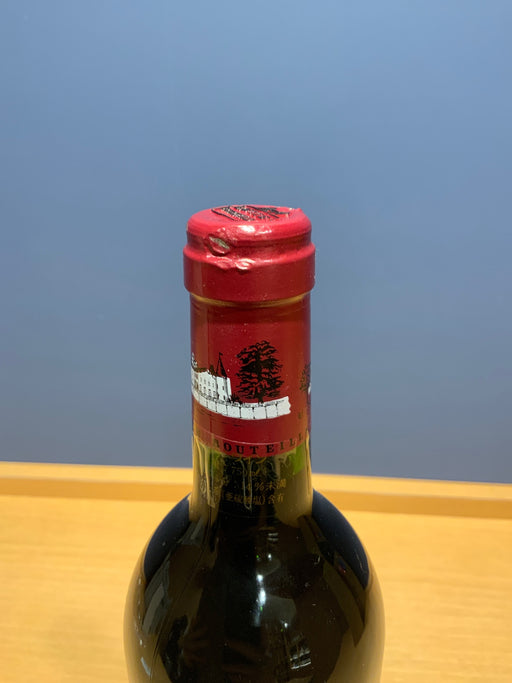 Chateau Lafite Rothschild 1994