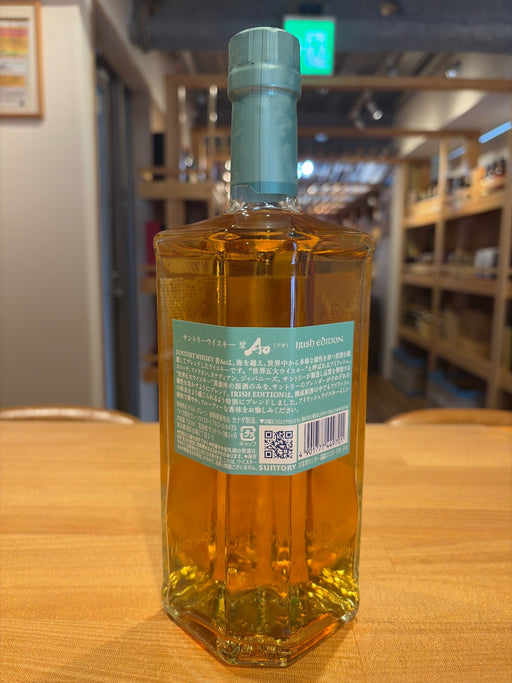 碧　アイリッシュエディション No.1　700ml