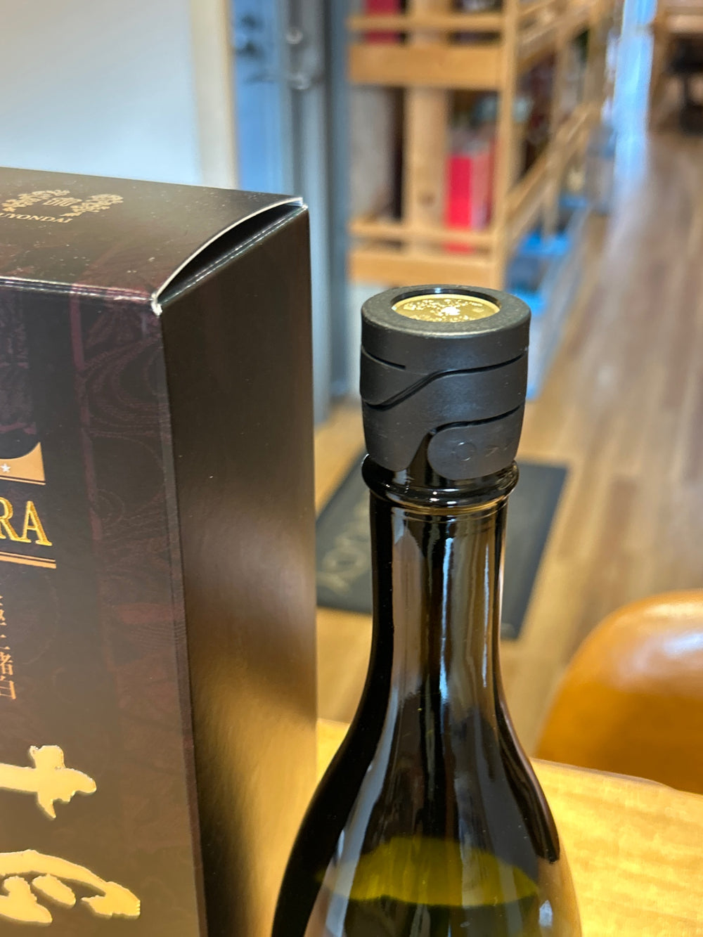 十四代 エクストラ 大極上諸白 720ml