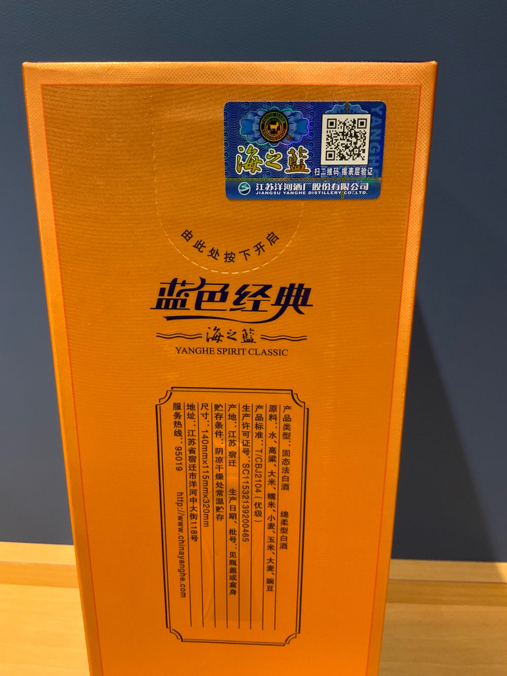 海之藍
