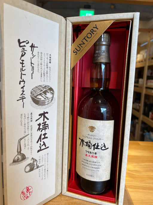 Suntory Pure Malt Whisky, Wooden Barrel Fermentation, 1981, Direct Flame Distillation, 43% ABV, 750ml