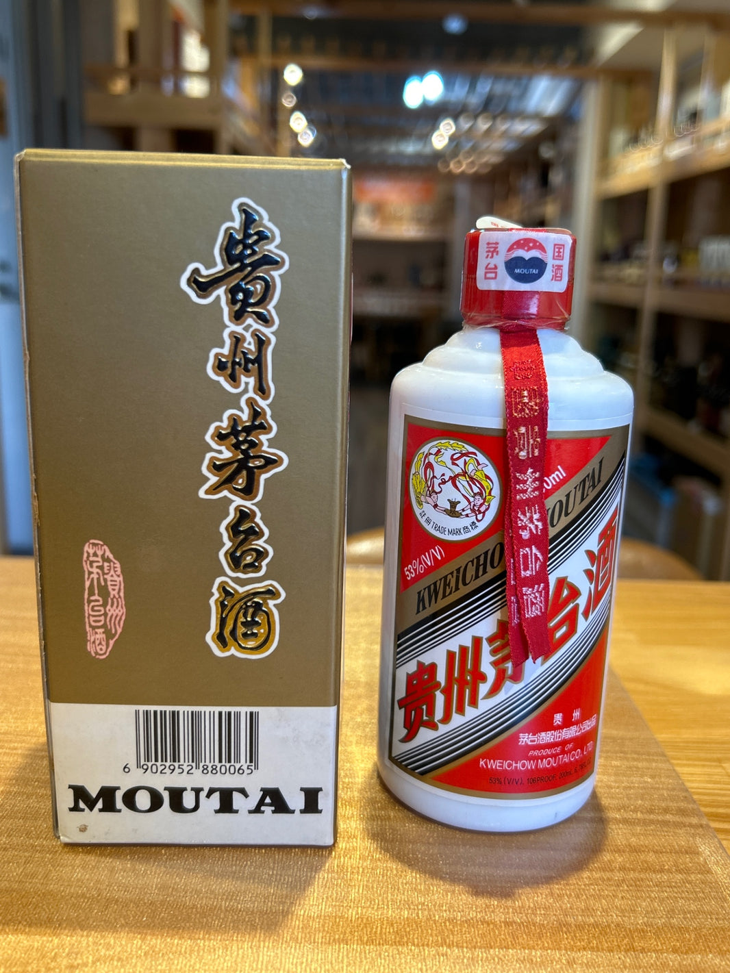 Guizhou Motaizhu 2004 200ml