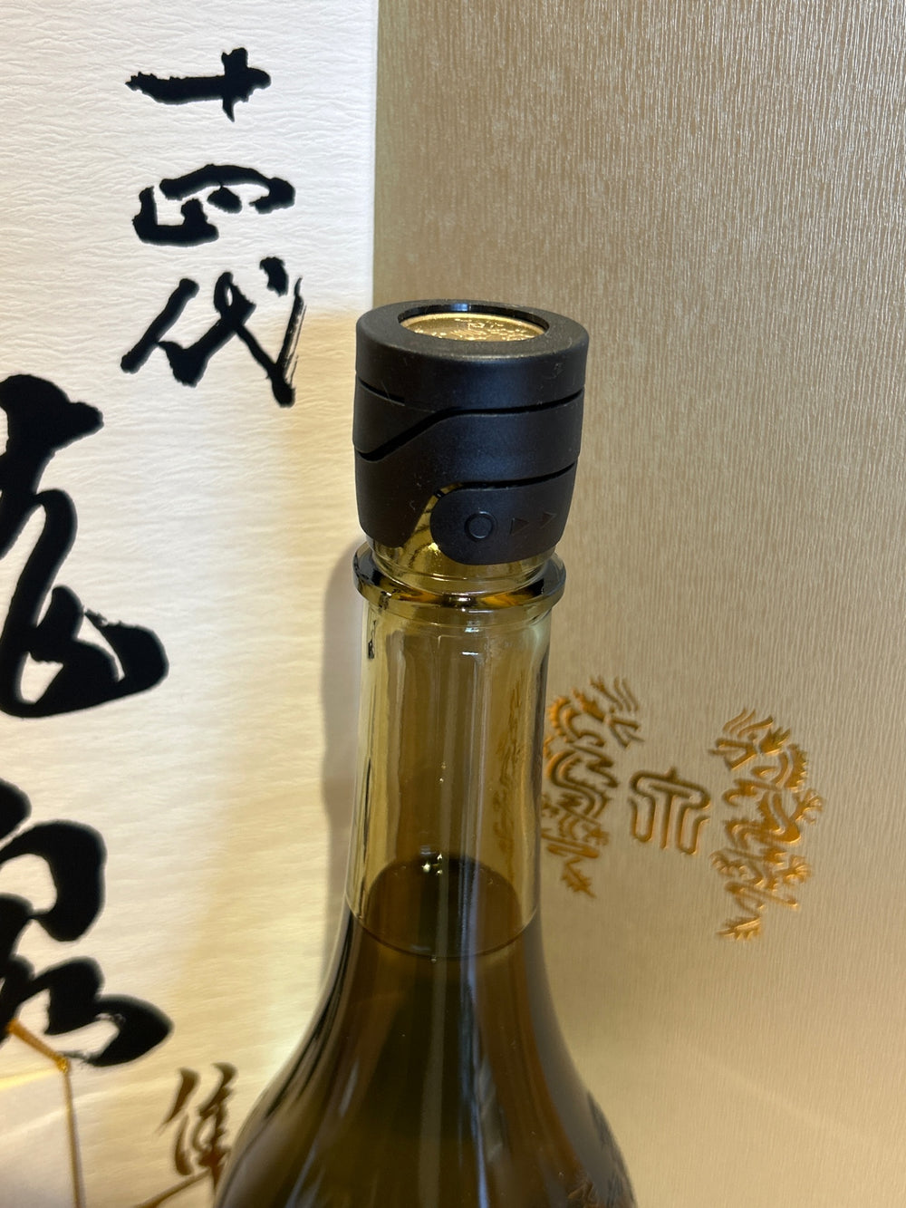 十四代 龍泉 隼720ml最新
