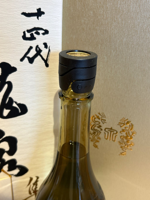 十四代 龍泉 隼720ml最新