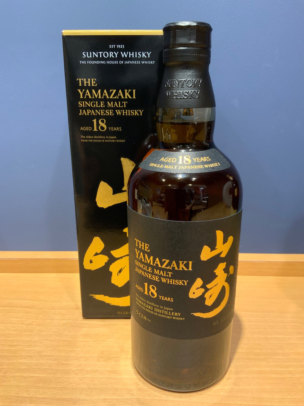 サントリー山崎18年 700ml カートン付き