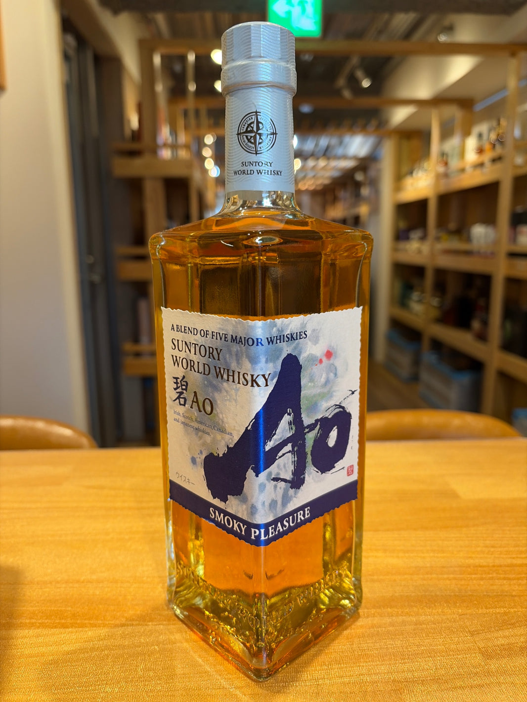 サントリーワールドウイスキー碧Ao SMOKY PLEASURE [日本 ウイスキー 700ml お酒]