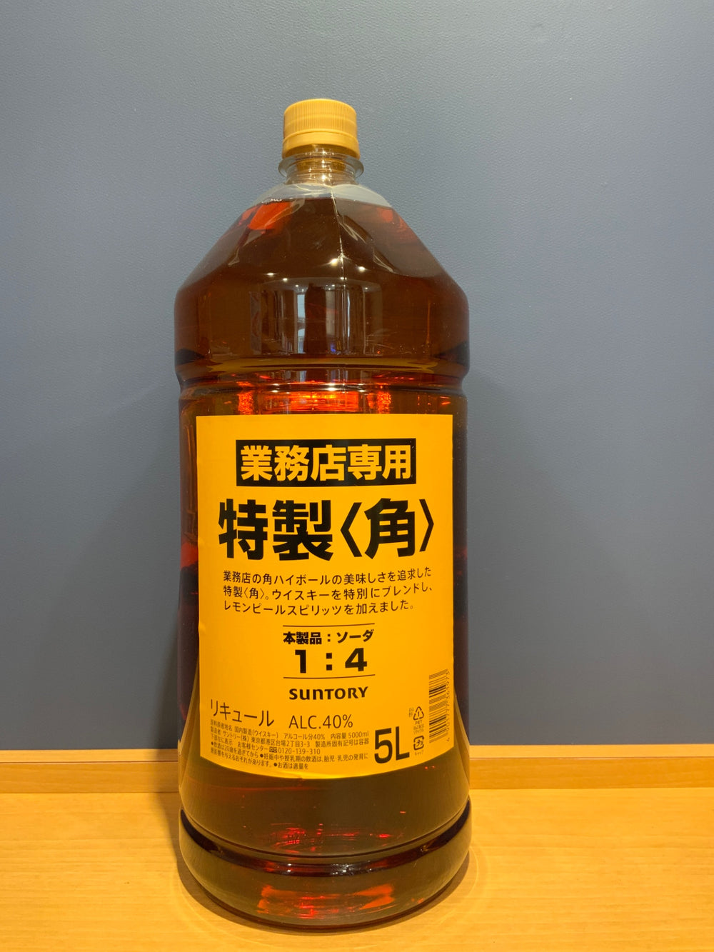サントリー　角瓶業務用　5Lペット　新版