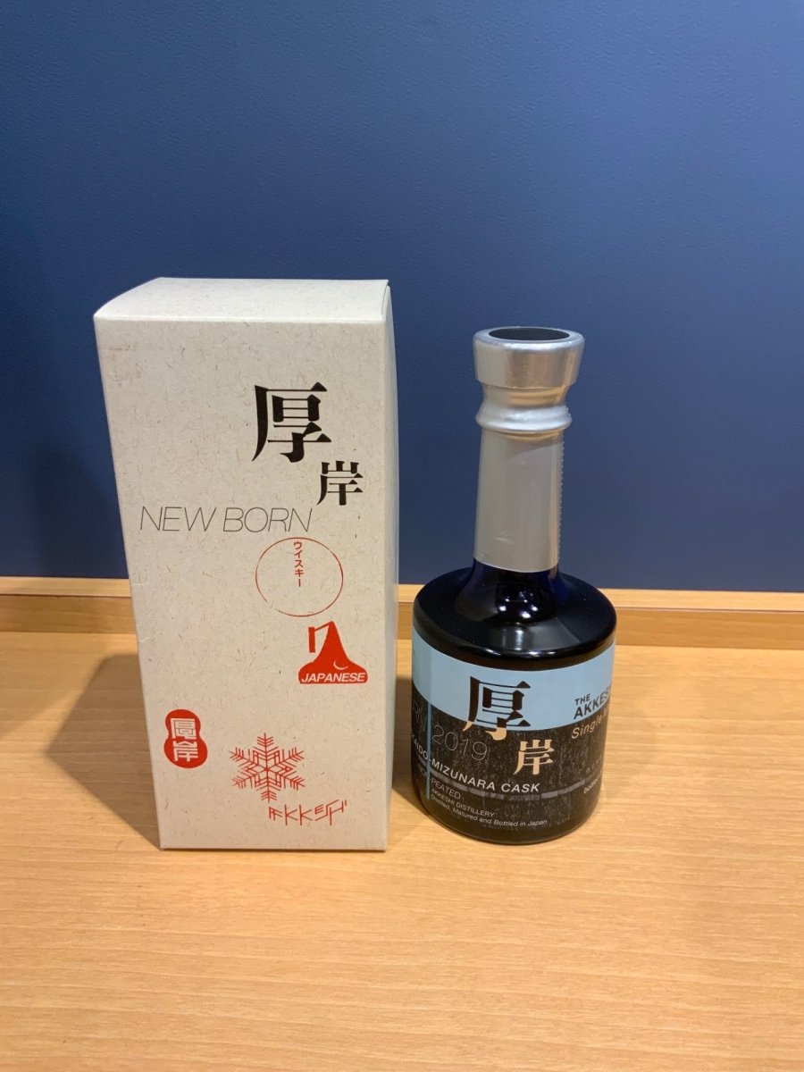 厚岸蒸留所ニューボーン第3弾 [ ウイスキー 日本 200ml ] - LIQUOR JOY