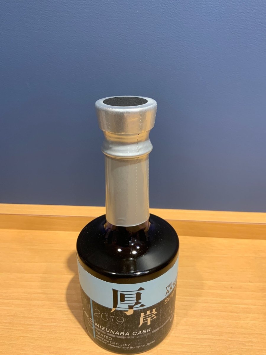 厚岸蒸留所ニューボーン第3弾 [ ウイスキー 日本 200ml ] - LIQUOR JOY