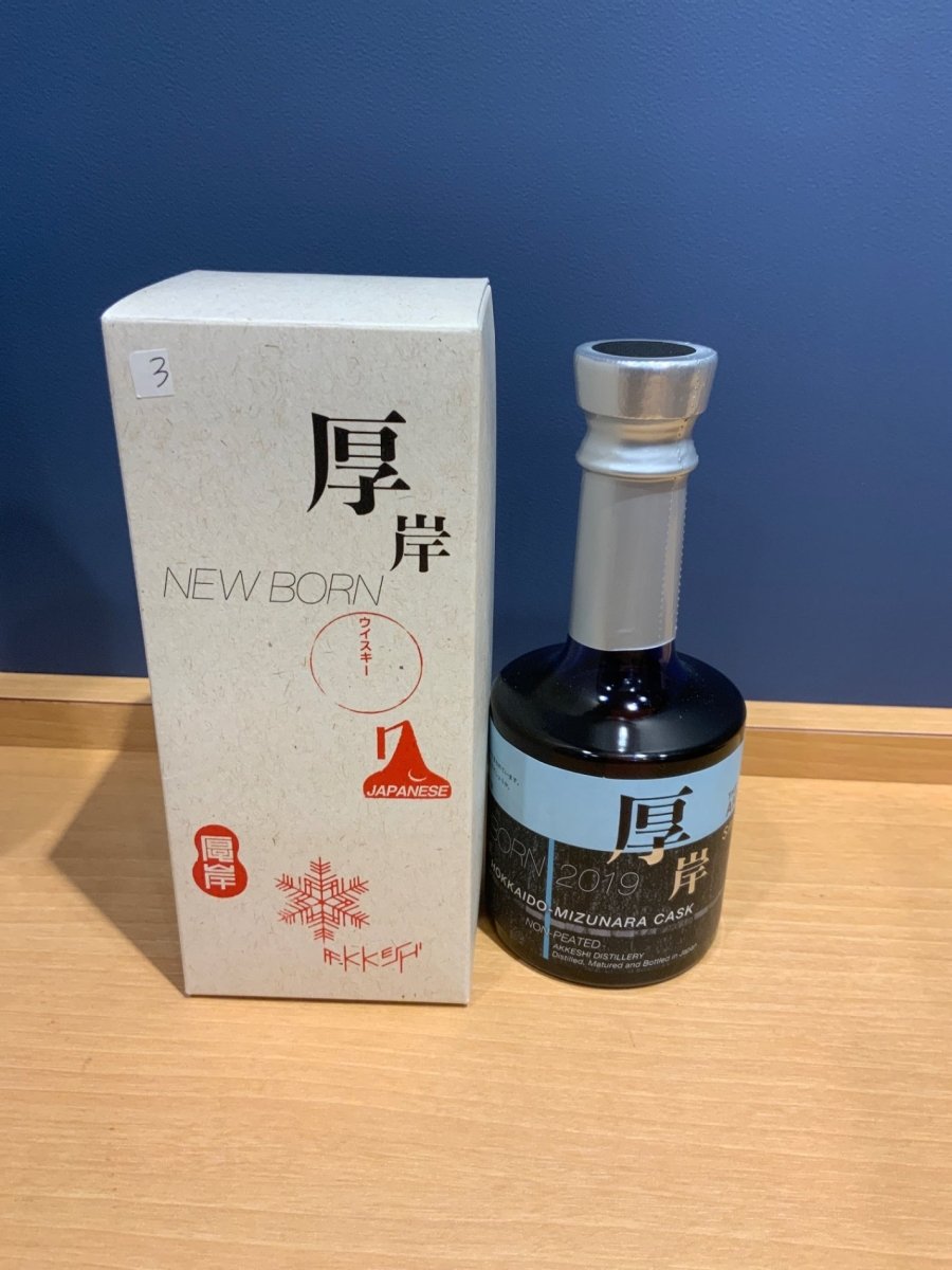 厚岸蒸留所ニューボーン第3弾 [ ウイスキー 日本 200ml ] - LIQUOR JOY