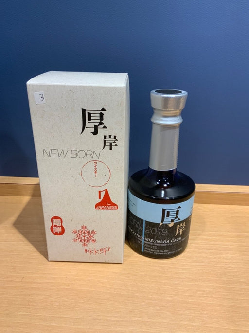 厚岸蒸留所ニューボーン第3弾 [ ウイスキー 日本 200ml ] - LIQUOR JOY