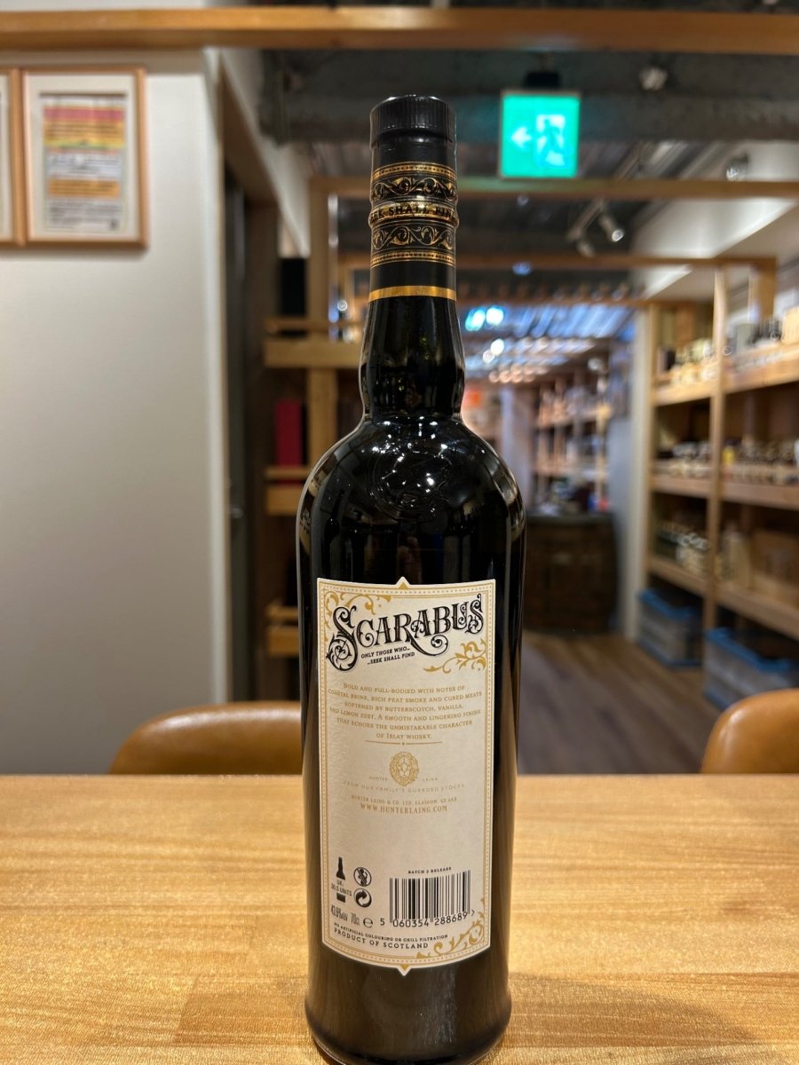 スカラバス 30年　アイラシングルモルト　43.6度 - LIQUOR JOY
