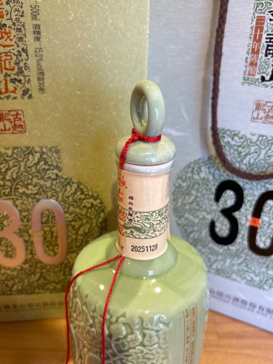 image 古越龍山 陳醸30年(壷) [ 紹興酒 500ml ] - LIQUOR JOY