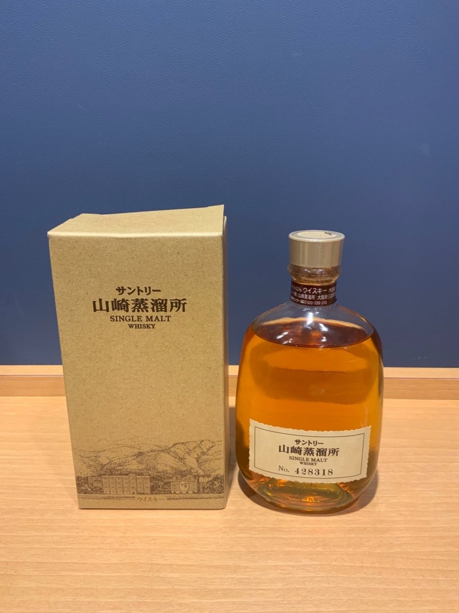 サントリー 山崎蒸溜所 限定 300ml - LIQUOR JOY