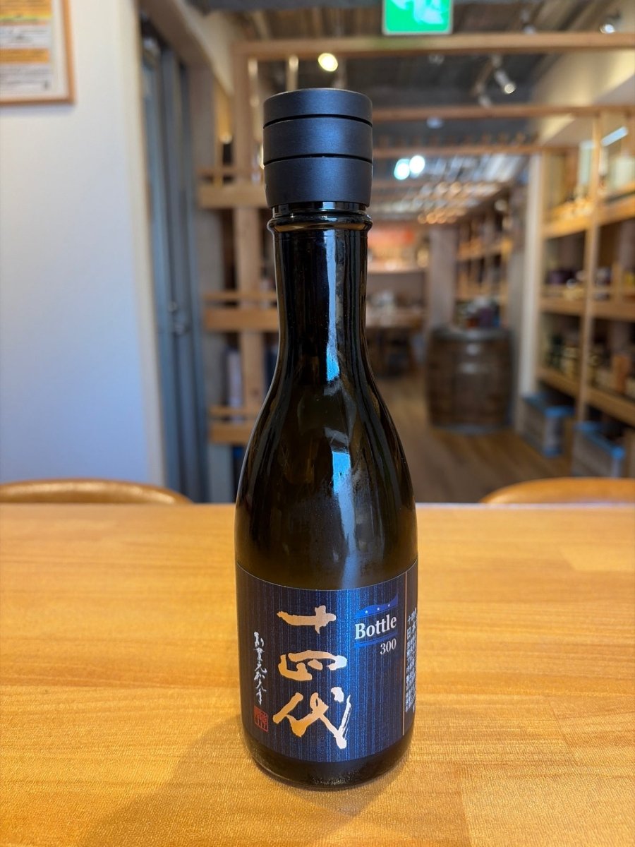 十四代 特吟生貯蔵 300ml
