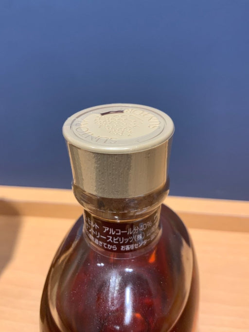 サントリー 山崎蒸溜所 限定 300ml - LIQUOR JOY