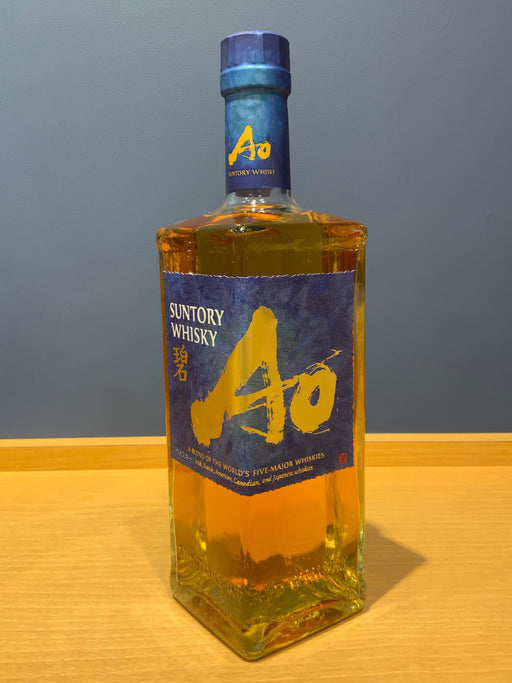 サントリー ワールドウイスキー 碧 Ao 700ml 43度 SUNTORY WORLD WHISKY