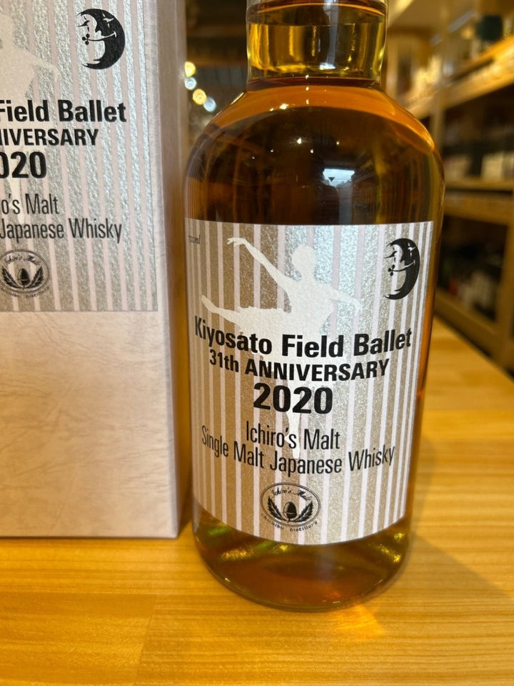 イチローズモルト 清里フィールドバレエ 31周年 2020 - LIQUOR JOY