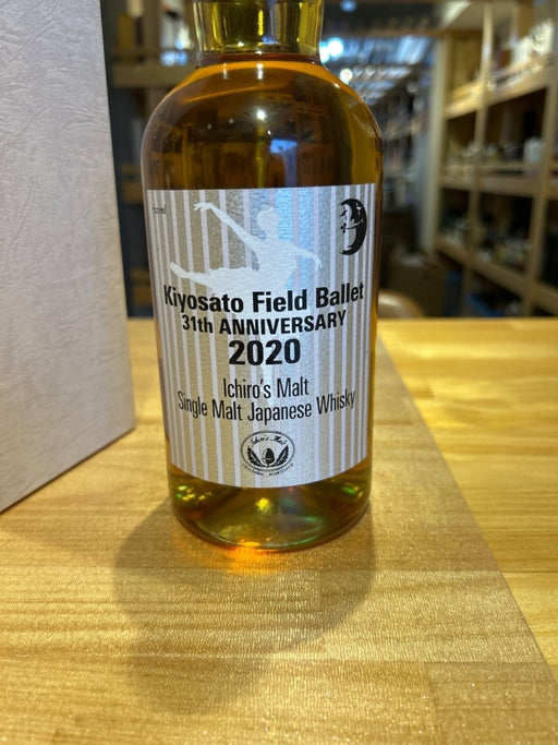 イチローズモルト 清里フィールドバレエ 31周年 2020 - LIQUOR JOY