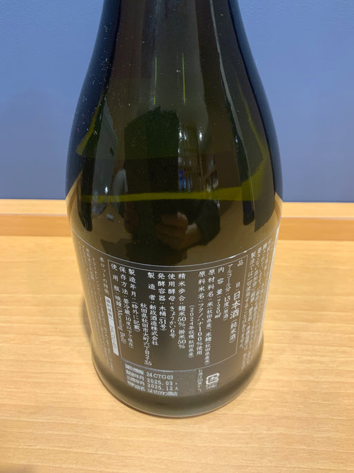 新政　山吹　ダンジェリン　福ノ華　720ml