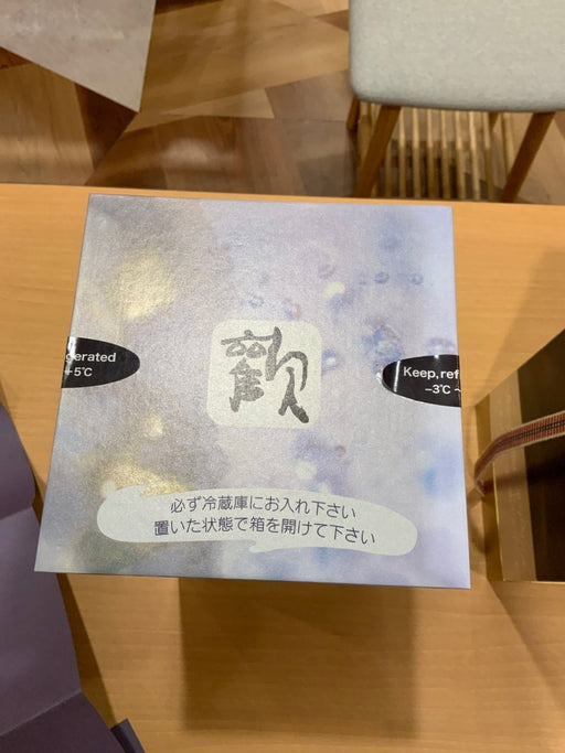 磯自慢 純米大吟醸 33 Grazioso - LIQUOR JOY