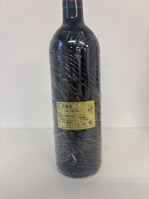 シャトーマルゴー1999 750ml