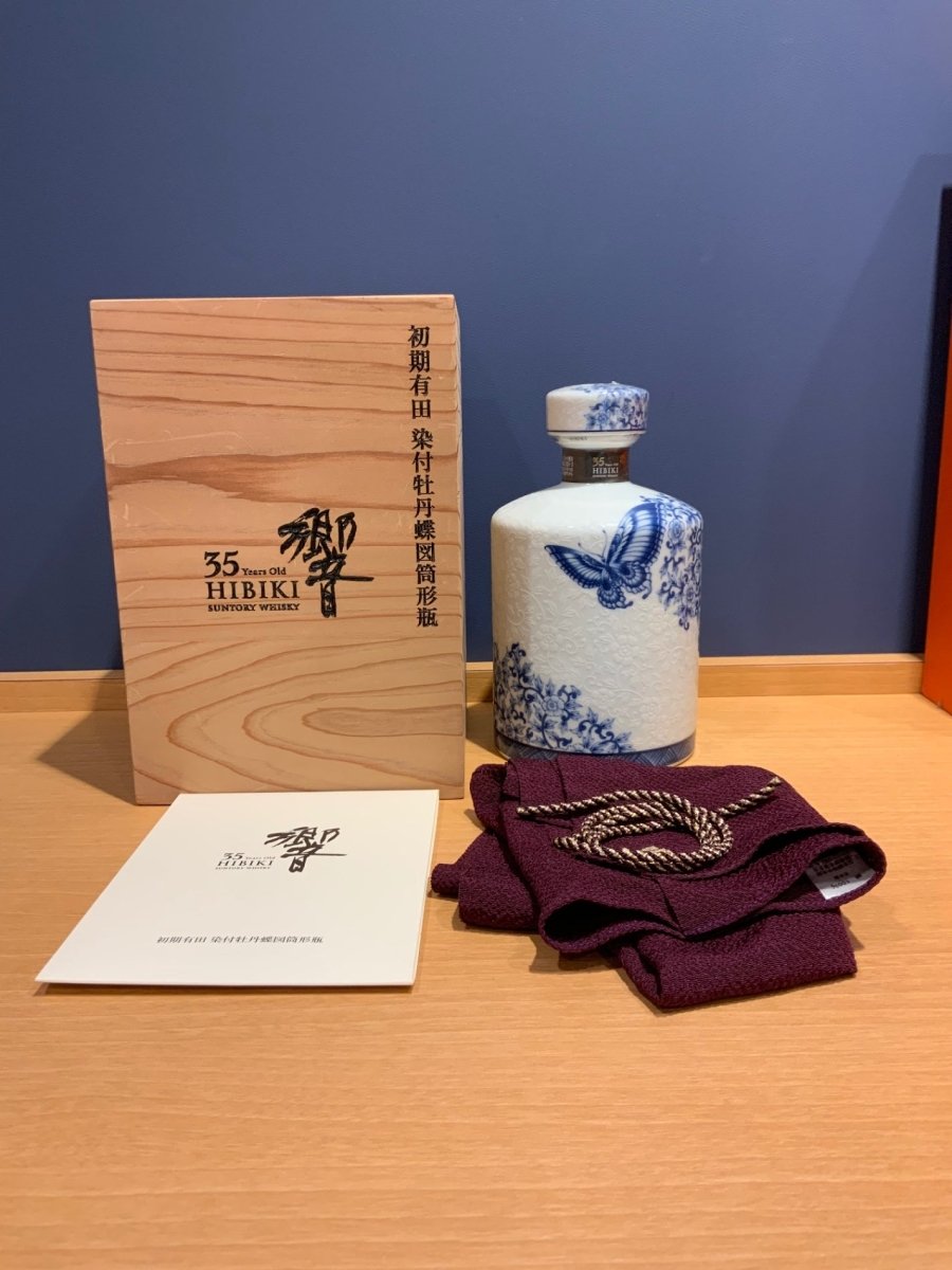響　35年　初期有田「染付牡丹蝶図筒形瓶」 - LIQUOR JOY