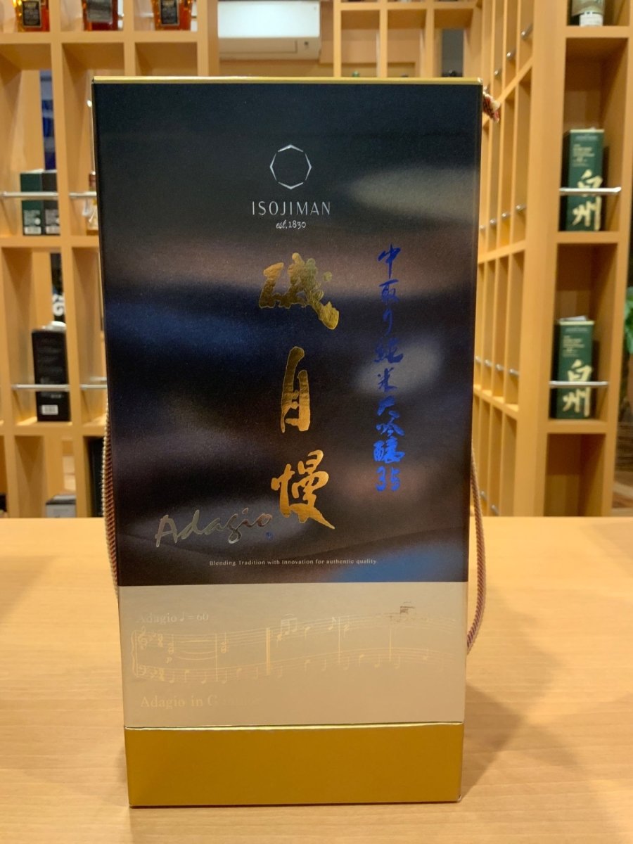 磯自慢 中取り 純米大吟醸35 アダージョ - LIQUOR JOY