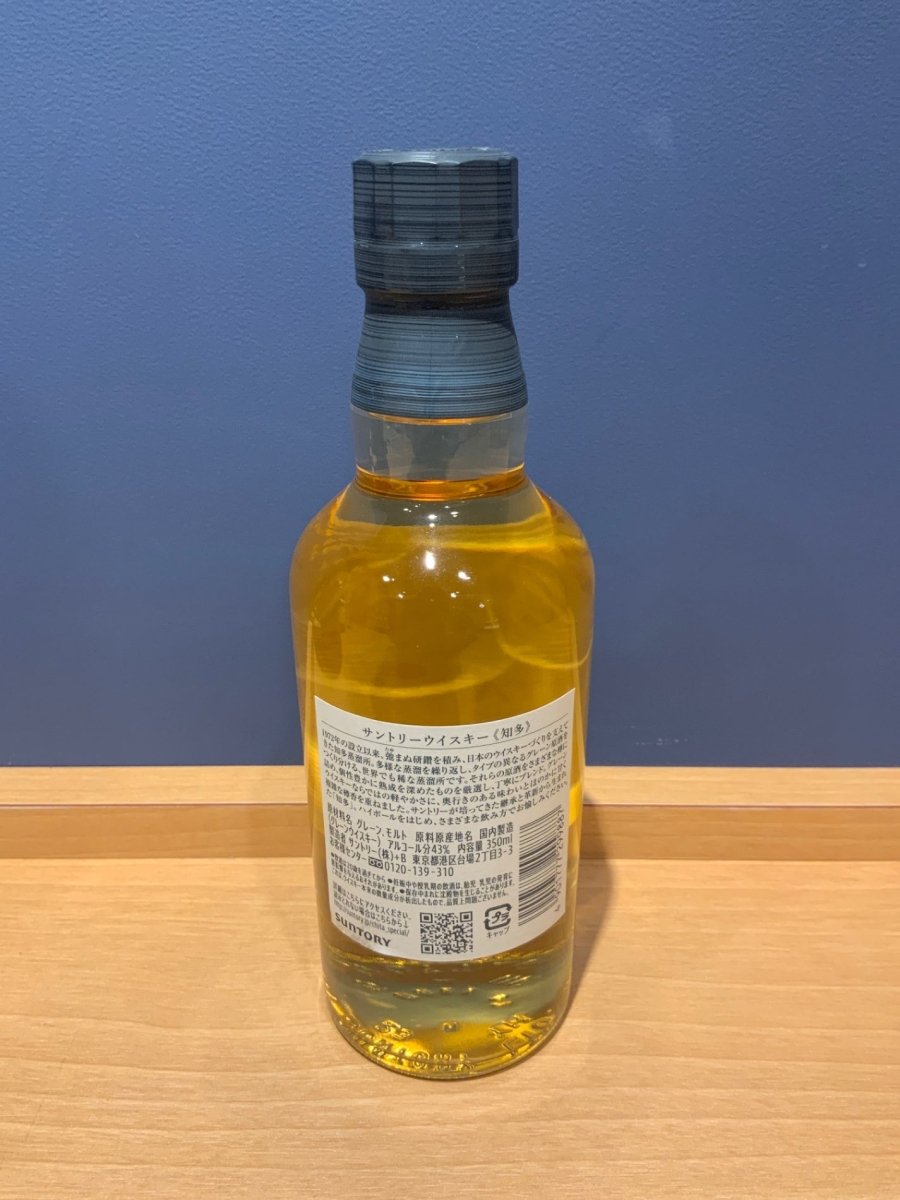 サントリー ウイスキー 知多 ハーフボトル [日本 350ml ] - LIQUOR JOY