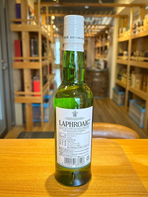 シングルモルトウイスキー ラフロイグ セレクト 350ml - LIQUOR JOY