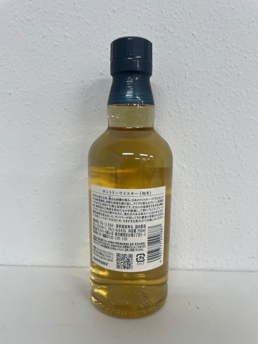 サントリーウイスキー 知多 [ ウイスキー 日本 350ml ] - LIQUOR JOY