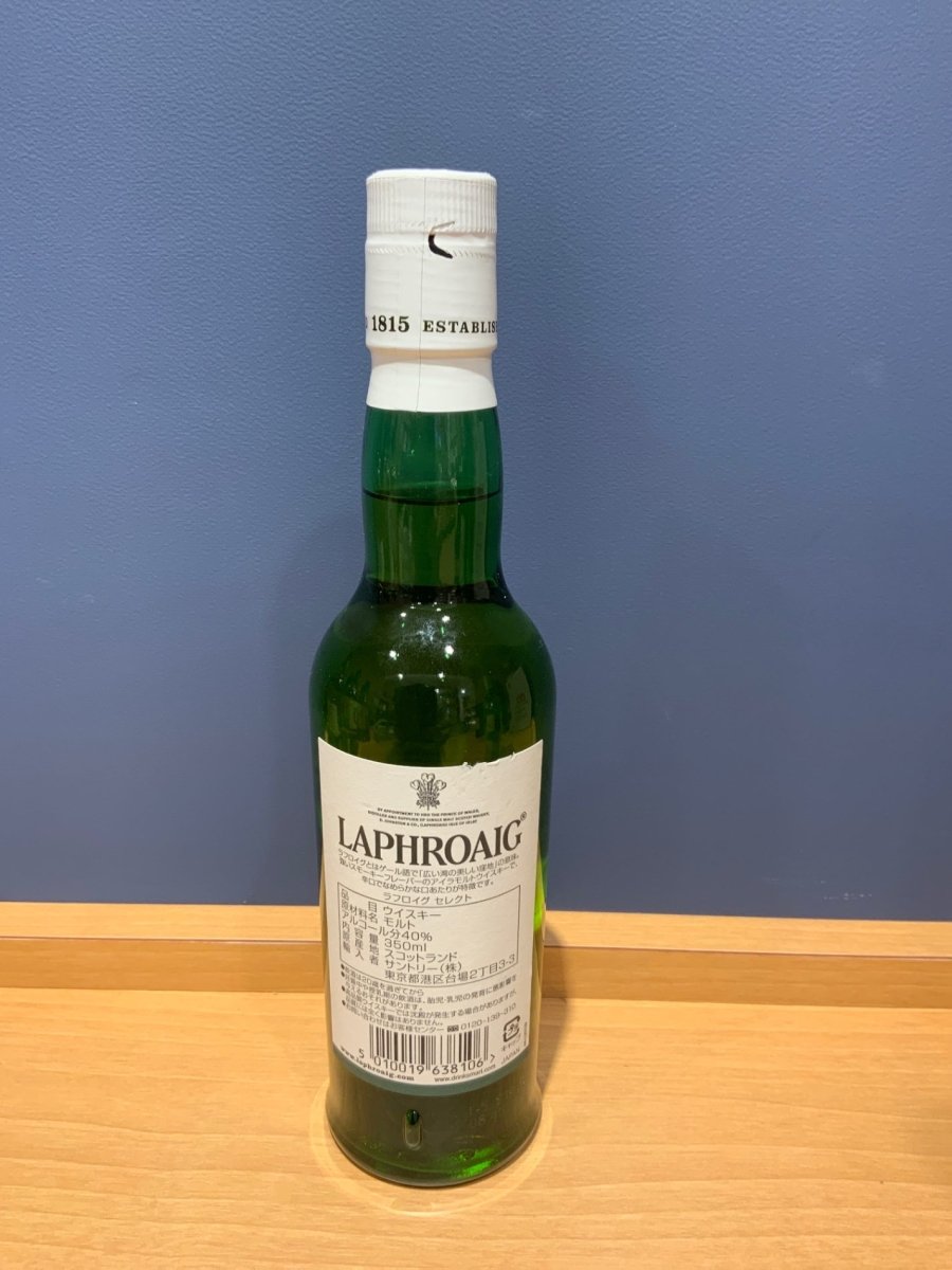 image シングルモルトウイスキー ラフロイグ セレクト 350ml - LIQUOR JOY
