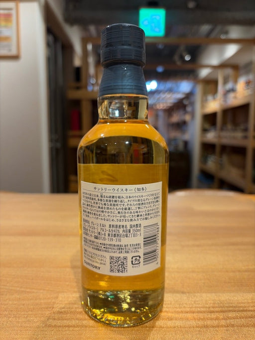 サントリー ウイスキー 知多 ハーフボトル [日本 350ml ] - LIQUOR JOY