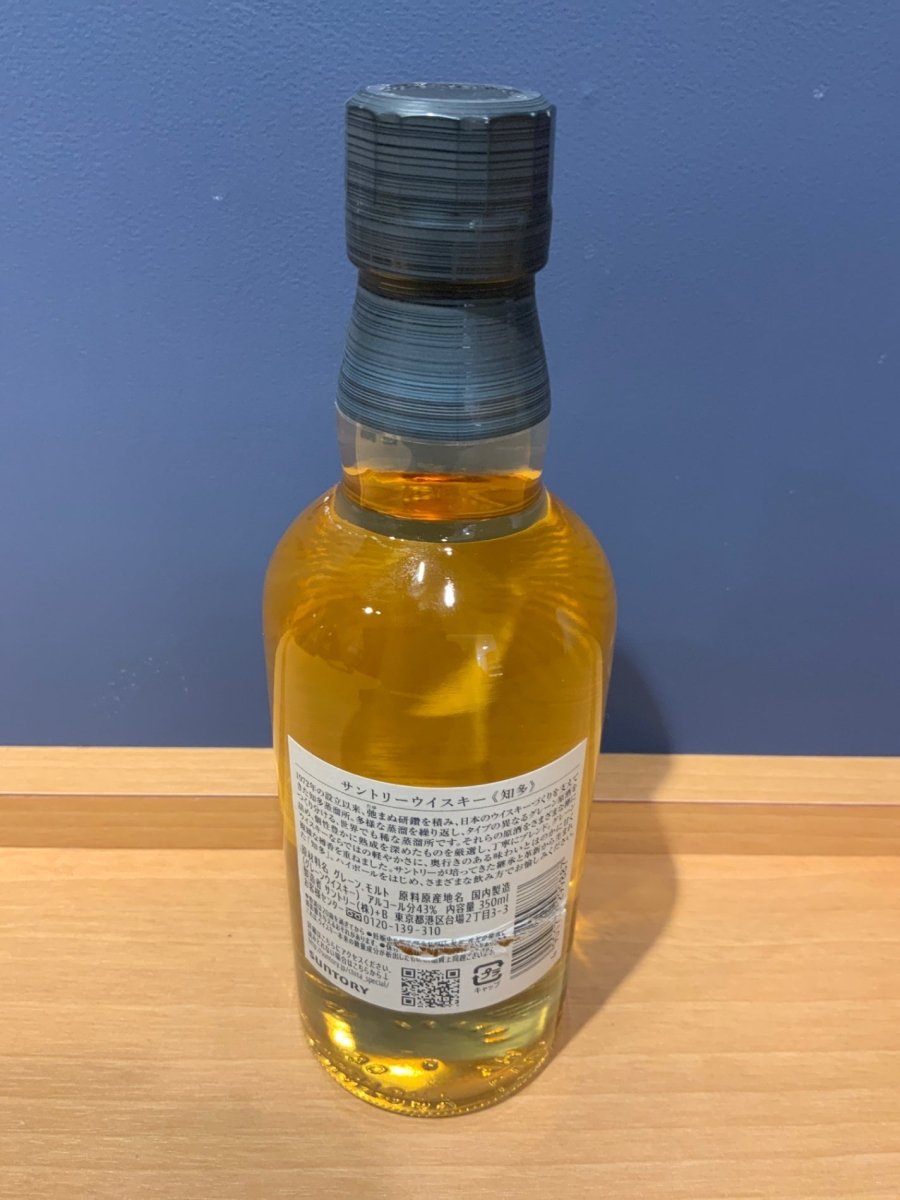 サントリー ウイスキー 知多 ハーフボトル [日本 350ml ] - LIQUOR JOY