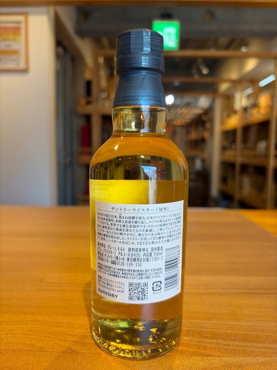 image サントリー ウイスキー 知多 ハーフボトル [日本 350ml ] - LIQUOR JOY